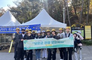 청소년 시각으로 개발한 충북도 명소 탐방 진행