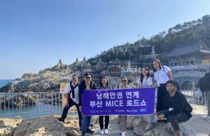 부산관광공사, 남해안권 연계 부산MICE로드쇼 개최