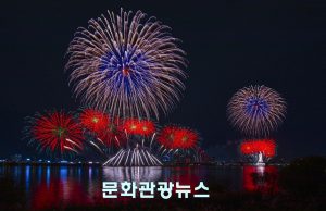 ‘2023 서울세계불꽃축제‘ 밤하늘 수놓은 ‘불꽃’에 100만 인파 감탄