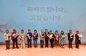 속초시, 노인의 날 기념식 성대히 개최