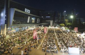 부산시, ‘2023부산수제맥주페스티벌’ 개최