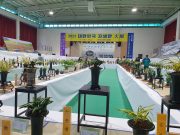 신안군, ‘2023 대한민국 자생란 대전’ 개최