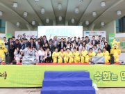 제9회 안동시수화예술제 개최