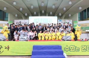 제9회 안동시수화예술제 개최