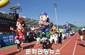 영양군, 군민 화합과 양수발전소 유치를 위한 체육대회 성대히 개최