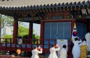 영천시, 영천시민을 위한 별빛 찻자리 개최