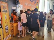 의령군, 리치리치페스티벌 기업 참여 성황