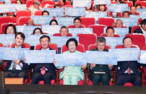 이천시, 이천시민의 날 성황리 개최