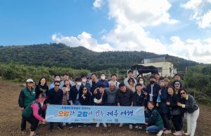 제주관광공사, 드림위드앙상블 초청 발달장애인 위한 제주여행 진행