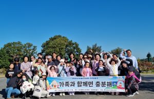 하동군, 가족과 함께면 충분해 드림스타트 가족캠프 성황리 개최