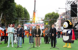 ‘2023 웰컴대학로’ 개막식 개최