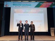 2023 아시아-태평양 방송연맹 총회 연계 관광프로그램 진행