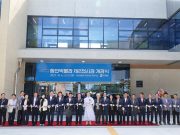 함안박물관 제2전시관 6일 개관식 개최