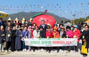 함양군, 지역축제와 함께하는 농뚜레일 투어 운영