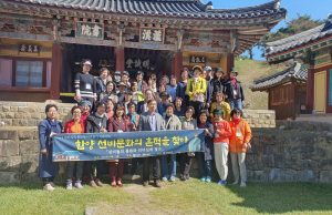 경남도 우리지역 문화재 바로알기 공모사업 선정