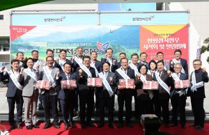 함평군, 광주에서 함평천지한우 소비촉진행사 성황리 개최