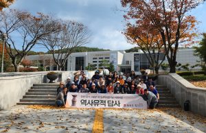 합천군, 삼가고분군 국가사적지정기념 ‘역사유적답사’ 행사 개최