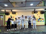 홍천군청소년문화의집, 보소단 작은 발표회 진행