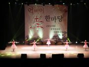 홍천군, ‘어버이 효 한마당’ 실버가요제 성황리에 마쳐