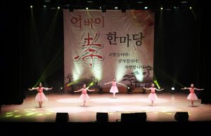 홍천군, ‘어버이 효 한마당’ 실버가요제 성황리에 마쳐