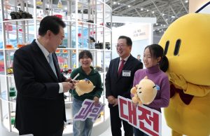 대전시, 2023 지방시대 엑스포 성황리에 마쳐