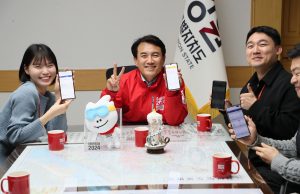 강원 2024 대회 입장권 예매, 올림픽 홍보