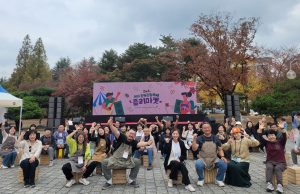 2023 경북관광두레 플리마켓 공적인 개최