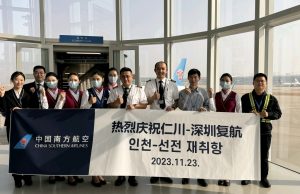 중국남방항공, 인천-선전(深圳) 운항 재개