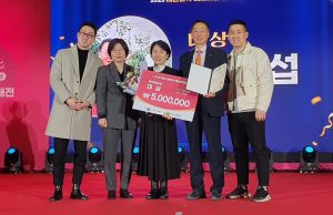 함양사과, 2023년 대표과일 선발대회 ‘대상’ 수상