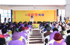 제7회 섬 새우젓 축제…”신안 명품 새우젓 전국에 우수성 알려”