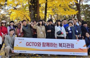 경북문화관광공사, 취약계층 맞춤형 복지관광 추진