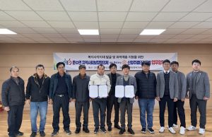신영주로타리클럽, 취약계층 발굴·지원을 위한 업무협약 체결