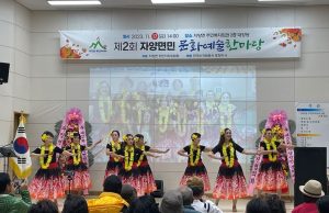 영천시 자양면민 문화예술한마당 개최