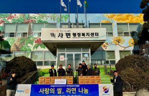 이천제일로타리클럽, 관내 취약계층 지원