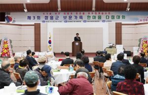 장흥군, 보훈단체 한마음 다짐대회 행사 개최