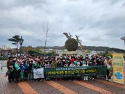 담양군, ‘쓰담 달리기’로 탄소중립 실천 문화 확산 추진