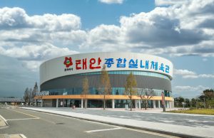 태안군, 전국 대학 태권도 동아리 선수권 대회 개최