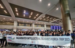 관광공사, 카자흐스탄 나자르바예프 방한 캠퍼스 투어 유치