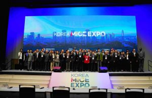 관광공사, 대한민국 마이스 대상 시상식 개최