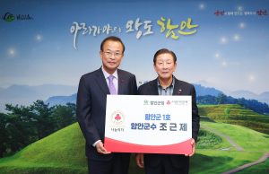 조근제 함안군수, ‘함안 1호 나눔리더’가입