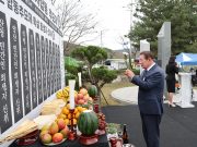 함안군, 경남지역 민간인 희생자 합동추모제 개최