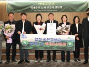 합천 옥전고분군, 세계유산 등재 인증서 전달 받아