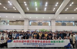 중국 강소성 청소년 교육여행 단체 유치
