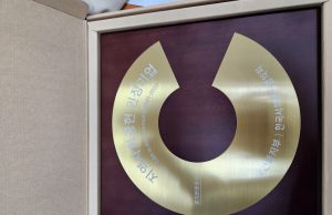 경기관광공사, ‘3년 연속, 지역사회공헌 인정기관’ 선정