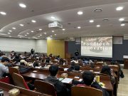 관광 일자리 창출을 통한 지역경제 활성화