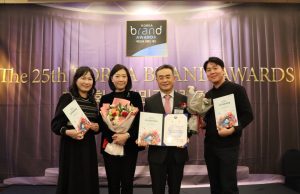 고양국제꽃박람회 ‘제25회 대한민국브랜드대상’ 수상