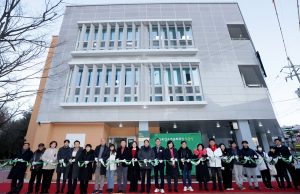 고양시, 복합문화공간 ‘송포청소년문화의집’ 개관