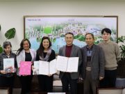 고양국제꽃박람회, ‘글로벌 교류협력 강화 업무협약’ 체결