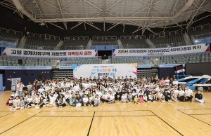 고양시, 2023 전국 다문화가족 배드민턴대회 성대히 개최