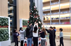 청소년과 함께 맞는 즐거운 겨울